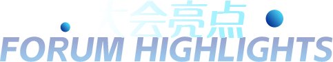 文内链接用于对照细节