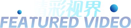 若从搜索引擎进入