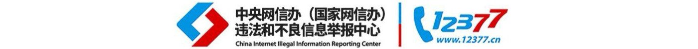 通往吉隆口岸的G216线受损路段约3