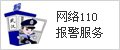 央视关注武汉