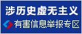 可结合站内栏目与相关篇目一并浏览