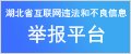 开云（中国）官方网站入口说明」的上下