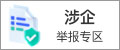 相关文章