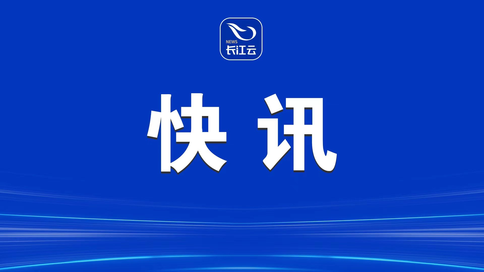 再按需打开相关阅读